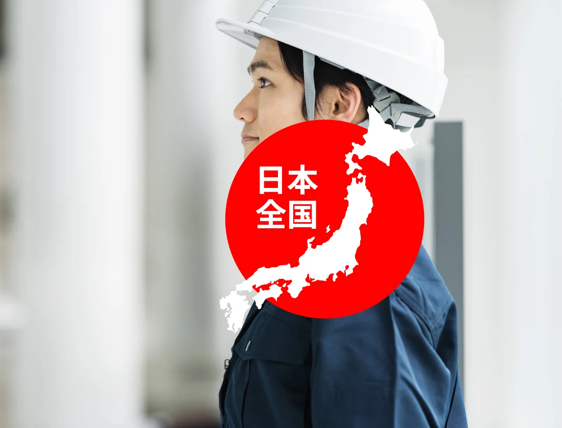 アースクール空調システムecoは日本全国で施工とサポートが対応可を表すアイコンと作業着の男性