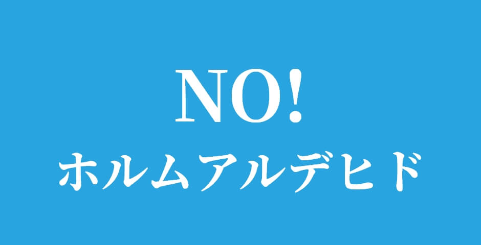 汚れにくい塗膜