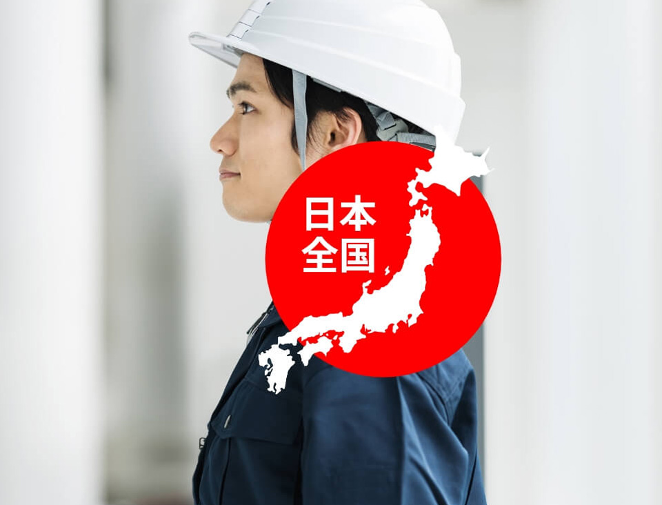 工場・倉庫の劣化したスレート屋根の雨漏りを補修し断熱効果もある防水工事リリーフ工法（カバー工法）は日本全国で施工とサポートが対応可を表すアイコンと作業着の男性
