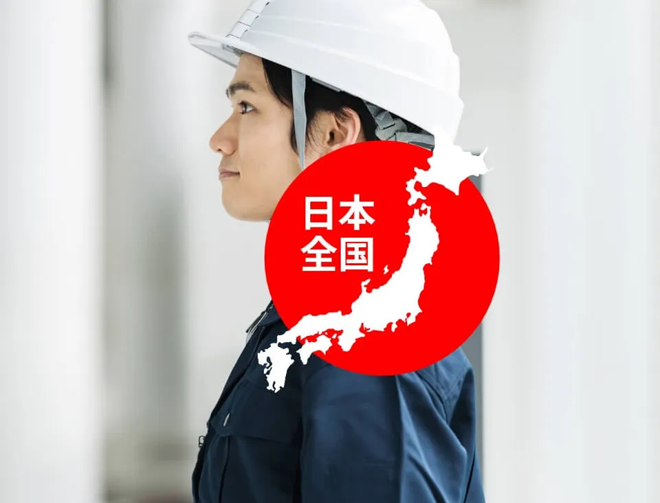 屋根に塗装するだけで工場・倉庫・店舗の暑さ対策・省エネ対策になる遮熱塗料ミラクールは日本全国で施工とサポートが対応可を表すアイコンと作業着の男性